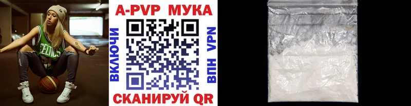 наркота  Саров  A-PVP Crystall 