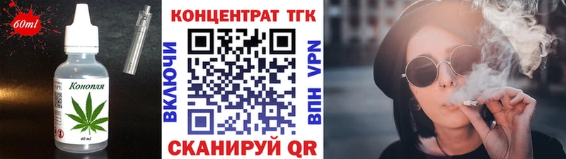 наркотики  Саров  Еда ТГК марихуана 