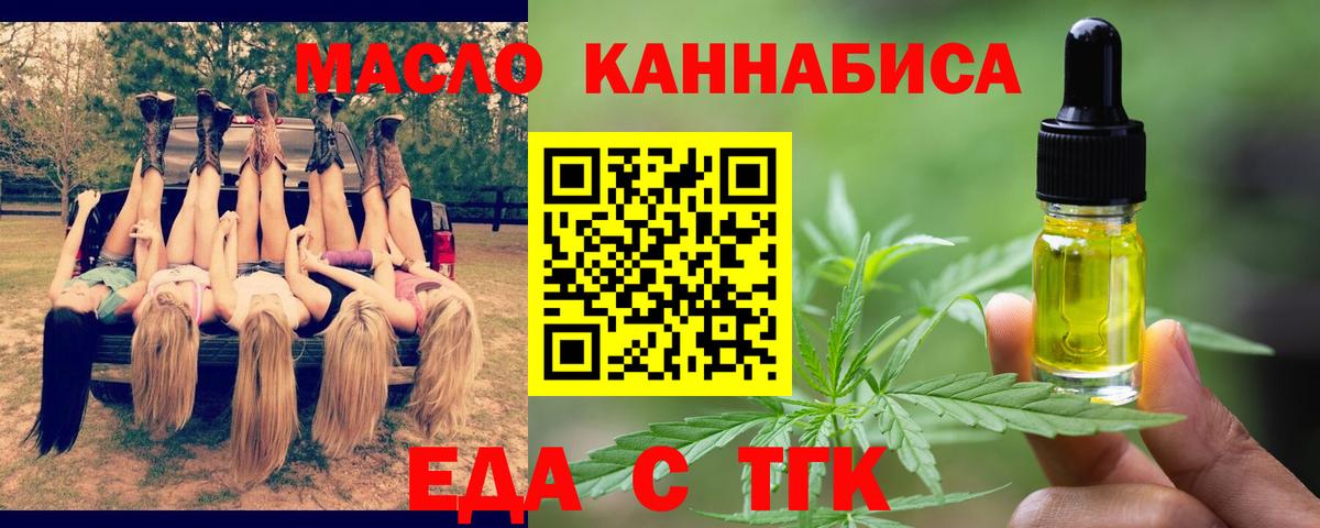 Саров  Canna-Cookies марихуана  Вход с VPN 