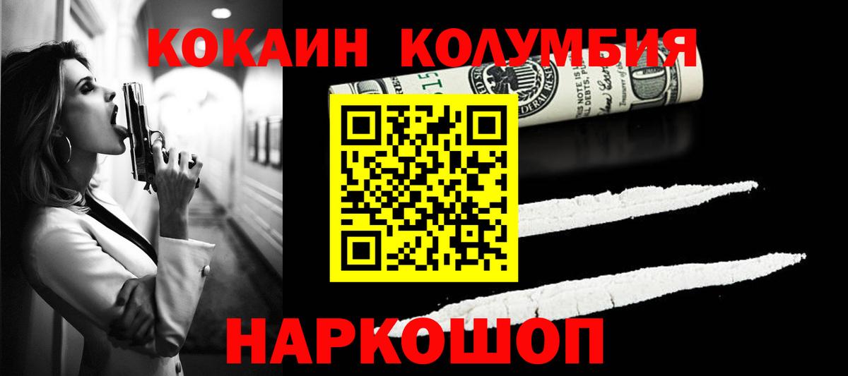 Саров  COCAIN 97%  COCAIN 97%  Вход с VPN 