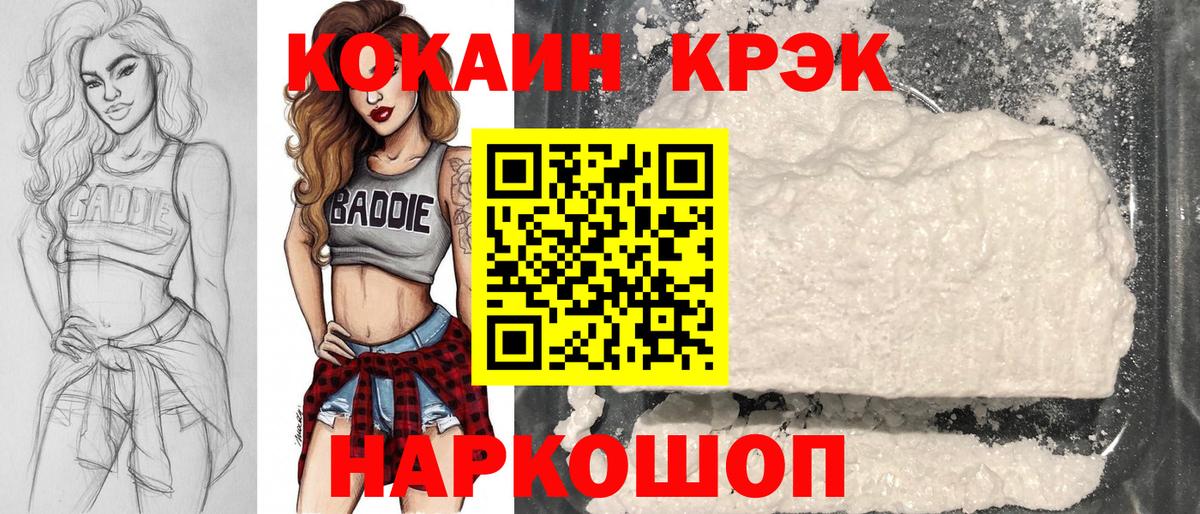 COCAIN Эквадор Саров
