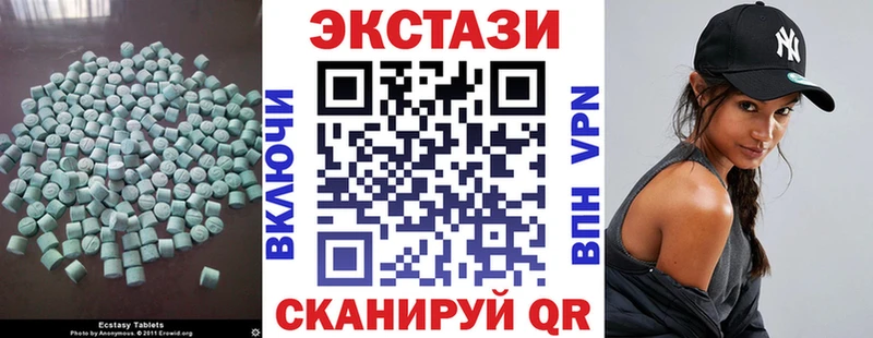 купить наркоту  mega ТОР  Ecstasy 280мг  Саров 