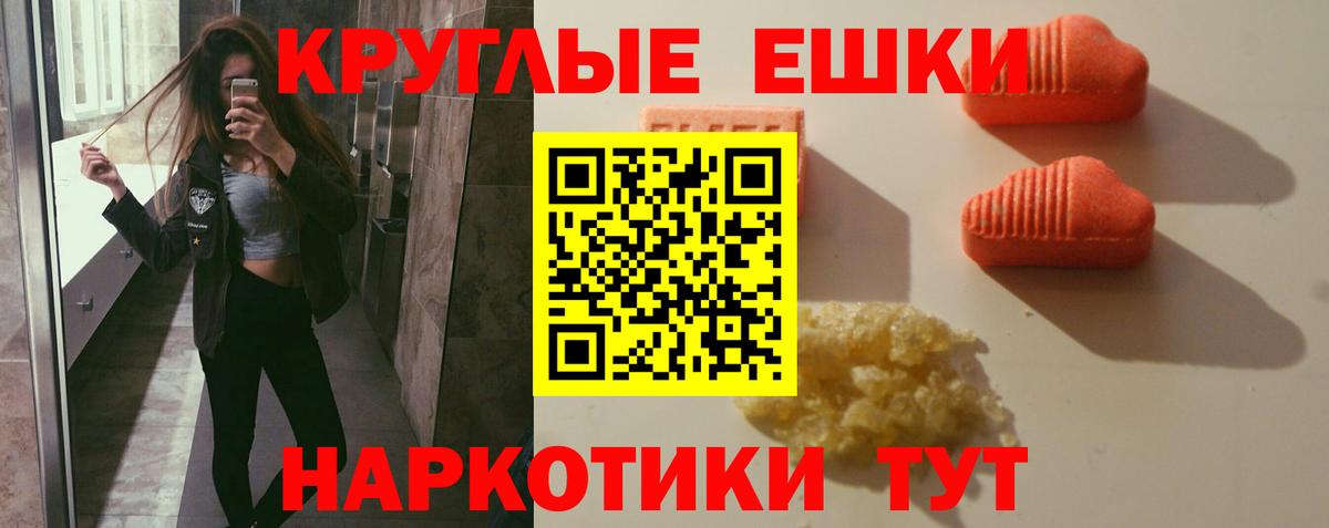 Ecstasy Дубай  Экстази Cube  Саров  Экстази  Вход с VPN 