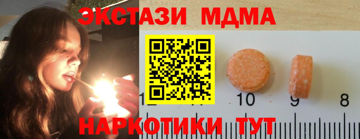 Саров  Экстази Punisher  Круглые  Вход с VPN 