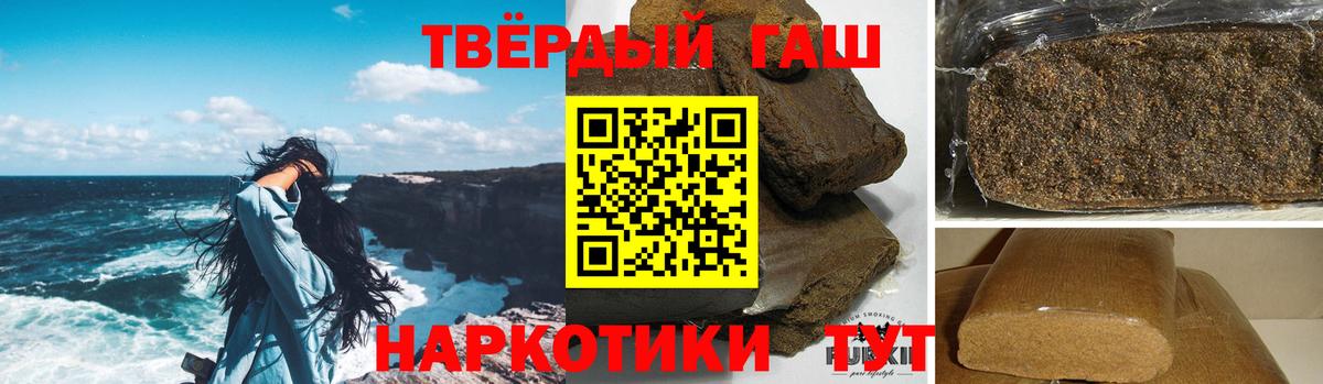 Гашиш  Гашиш Ice-O-Lator  Саров  Вход с VPN  ГАШИШ хэш 