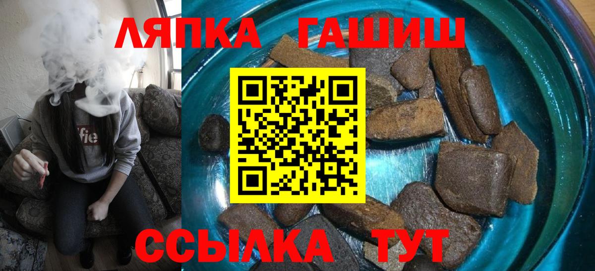 Меф МЯУ МЯУ кристаллы  Саров  Бошки Шишки  КОКАИН  Вход с VPN  ГАШИШ 