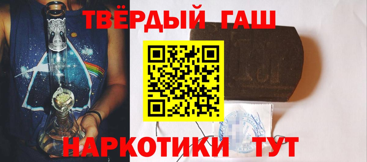 ГАШ Изолятор Саров