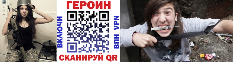 ГЕРОИН гречка Саров