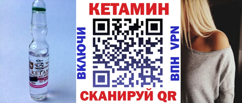 КЕТАМИН ketamine  Саров 