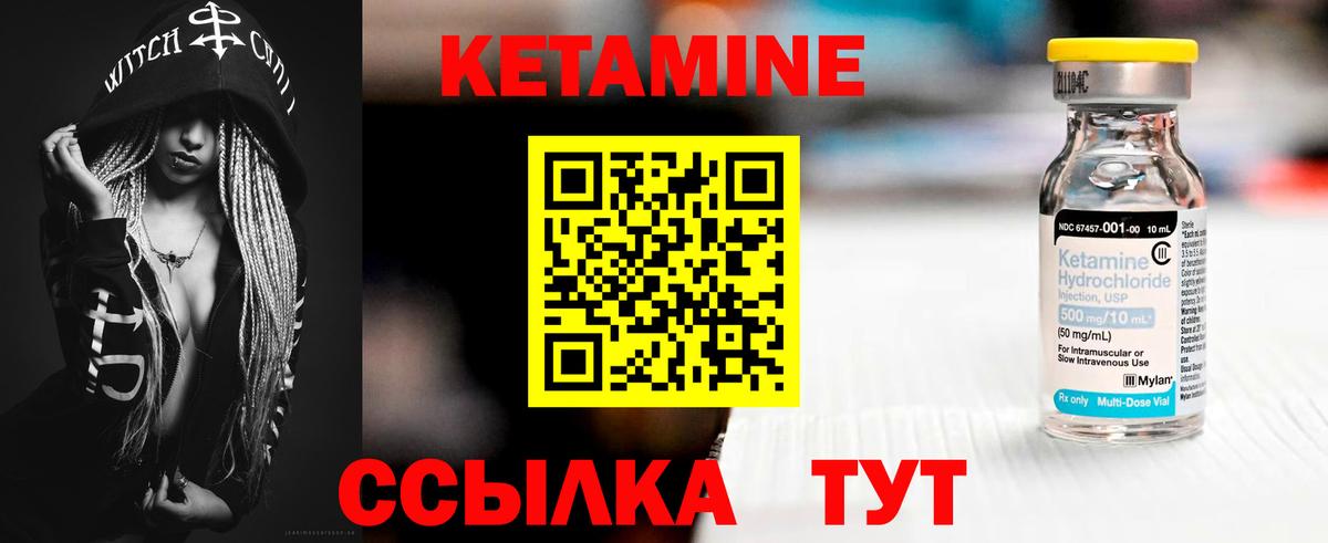 АМФЕТАМИН Саров