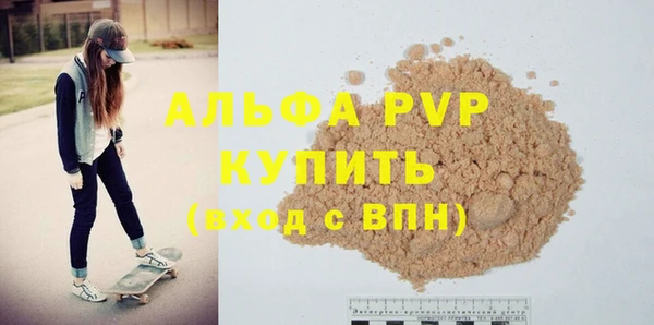 ALPHA-PVP Алексин