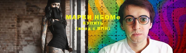 ALPHA-PVP Алексин