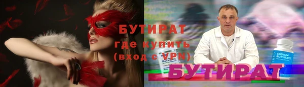 ALPHA-PVP Алексин