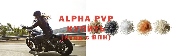 ALPHA-PVP Алексин