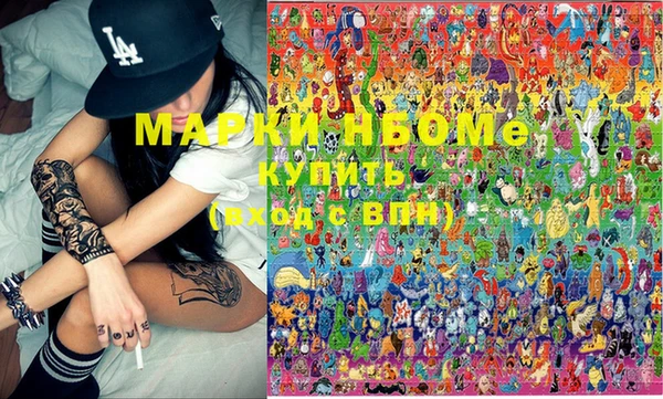 прущая мука Алзамай
