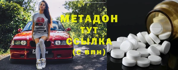 ALPHA-PVP Алексин