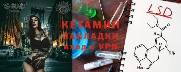 ALPHA-PVP Алексин