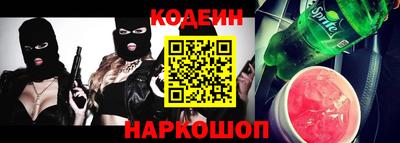 COCAINE Абакан