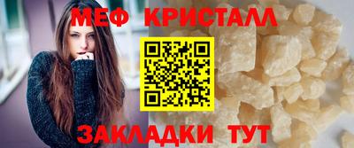COCAINE Абакан
