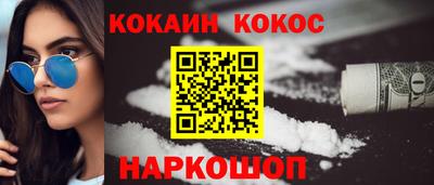 каннабис Моздок