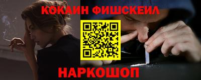 COCAINE Абакан