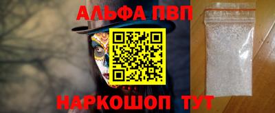 мет Можайск