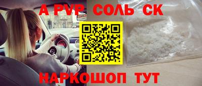 каннабис Моздок
