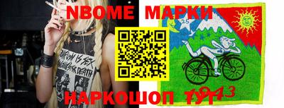 мет Можайск