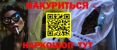 каннабис Моздок