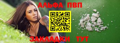 каннабис Моздок