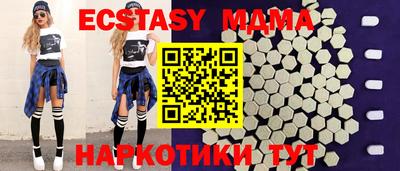 каннабис Моздок