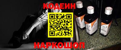 COCAINE Абакан