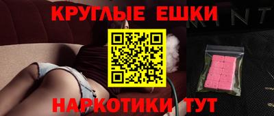 каннабис Моздок