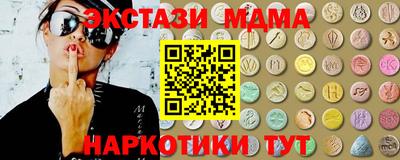 мет Можайск