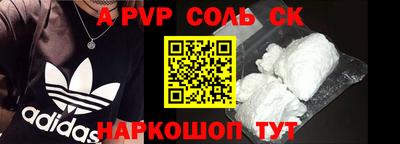 COCAINE Абакан