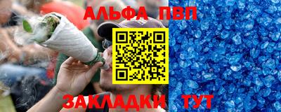 амфетамин Азнакаево