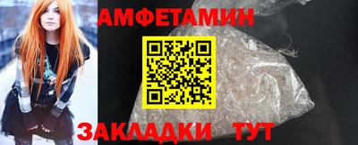 COCAINE Абакан