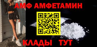 амфетамин Азнакаево