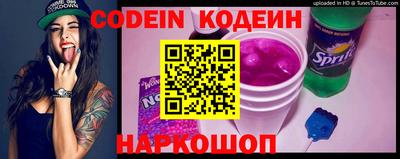 COCAINE Абакан