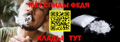амфетамин Азнакаево