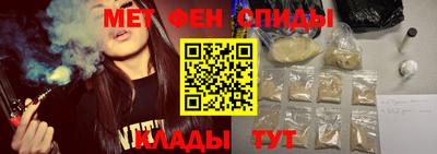 мет Можайск
