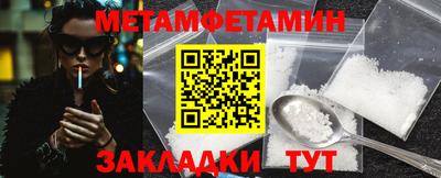 амфетамин Азнакаево