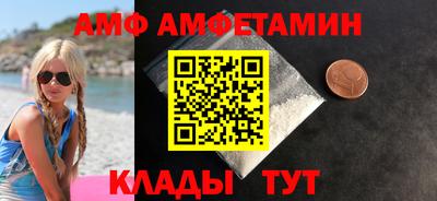 COCAINE Абакан