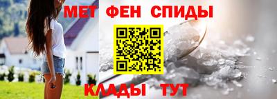 амфетамин Азнакаево