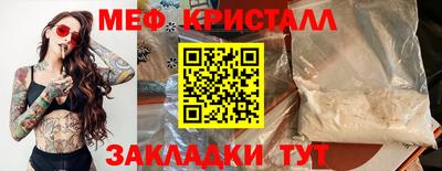 COCAINE Абакан