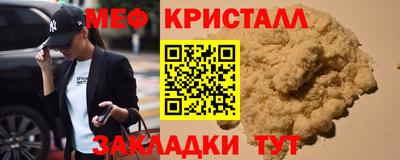 каннабис Моздок