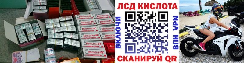 наркота  Саров  LSD-25 экстази кислота 
