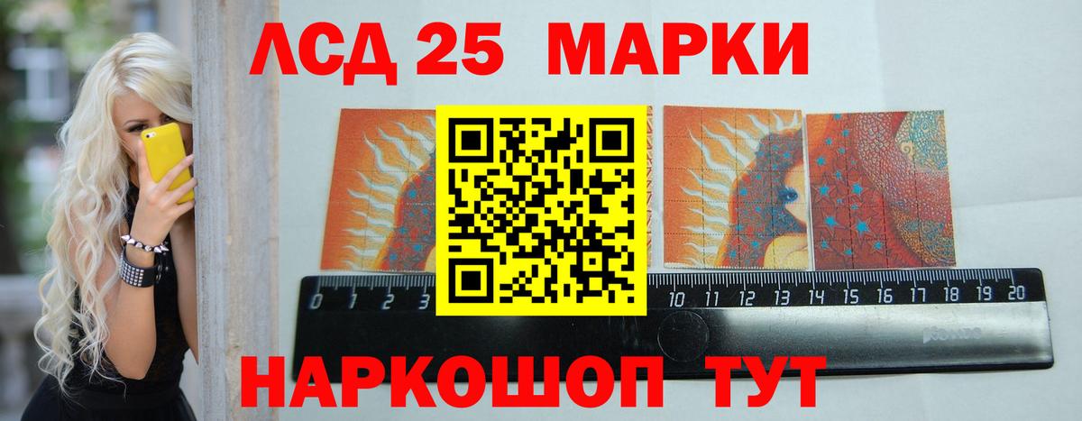 Лсд 25 экстази кислота  Лсд 25 экстази ecstasy  Вход с VPN  Саров 