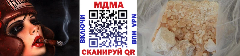МДМА VHQ Саров