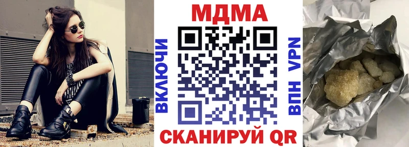 MDMA молли  цены наркотик  Саров 